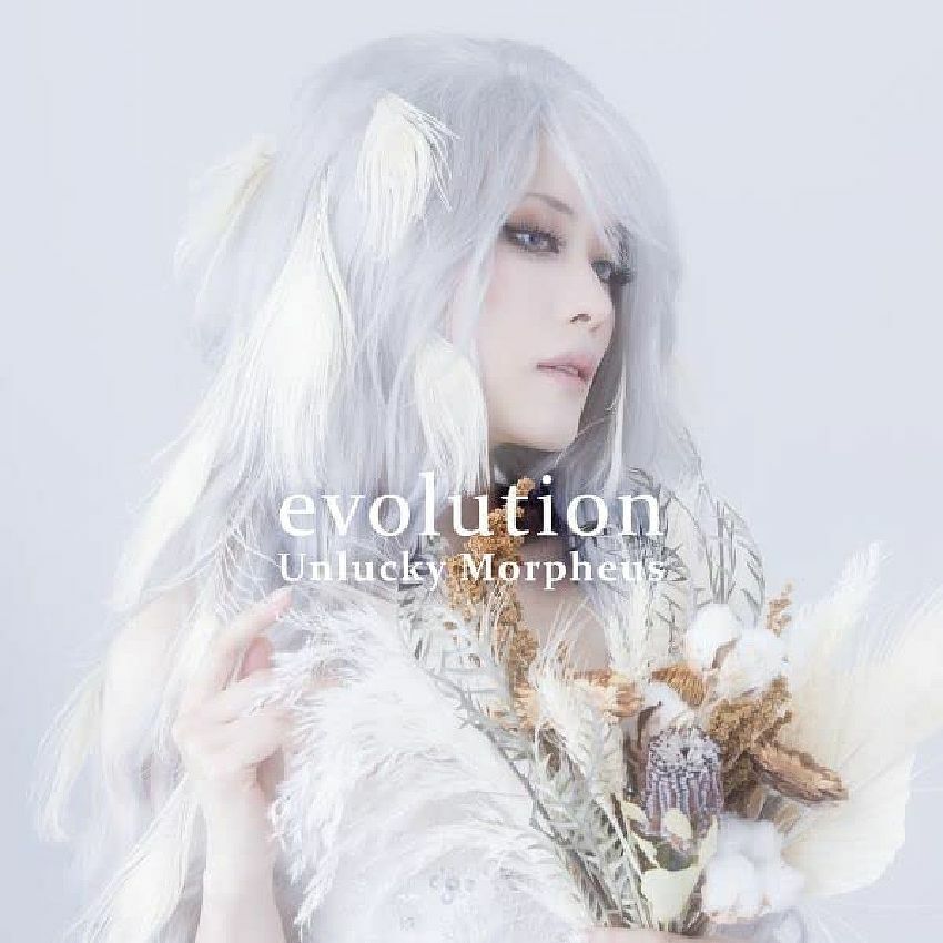 Unlucky Morpheus REBIRTH REVISITED 同人 CD Unlucky Morpheus – Rebirth – CD (Album), 2009 [r10165034