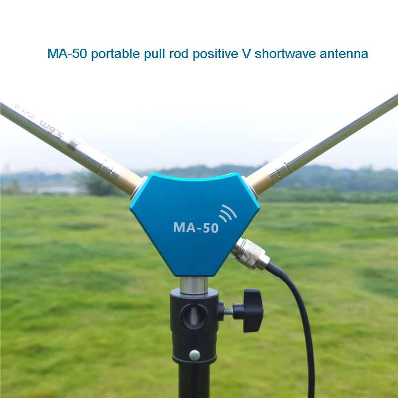 MA-50 Portable Positive V-rod Shortwave Antenna 5.6m Rod Length Aluminum Alloy A