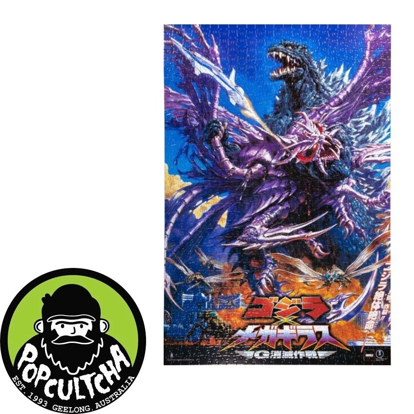 JIGSAWPUZZLE　GODZILLA　超極レア（1000PIECE） Amazon.com: Super7 Godzilla Toho Kaiju Puzzle - 1,000 Piece