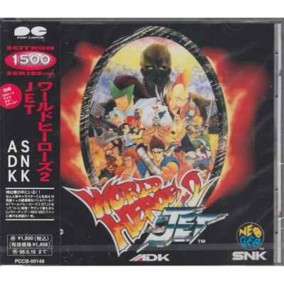 WORLD HEROES 2 JET  NEW / SEALED GAME SOUNDTRACK CD PCCB-00148 1994 SNK NEO GEO