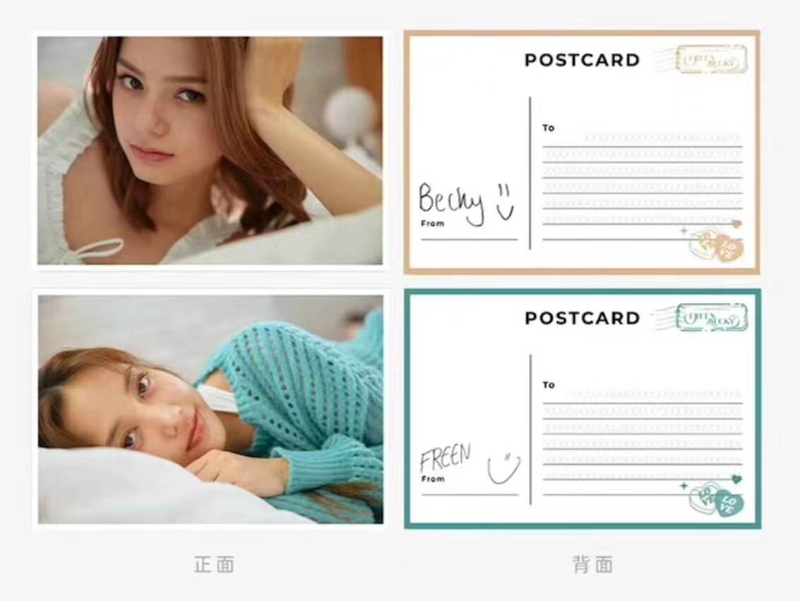 IDF FreenBecky One Fine Day Magazine Story Collection Gift