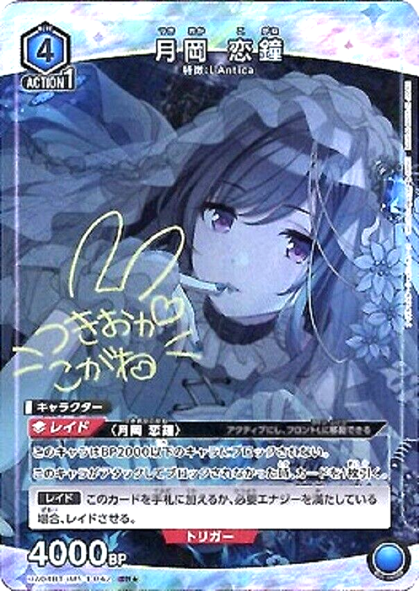 AZONE INTERNATIONAL::Alvastaria::商品紹介-商品詳細