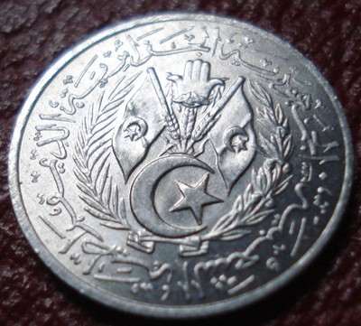 1964 ALGERIA 1 CENTIME IN UNCIRCULATED CONDITION