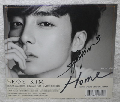 ROY KIM Vol. 2 Home 2014 Taiwan CD+DVD DELUXE EDITION