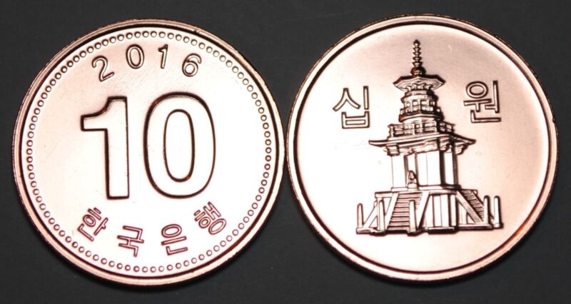2016 South Korea 10 Won Coin BU Very Nice  KM# 103