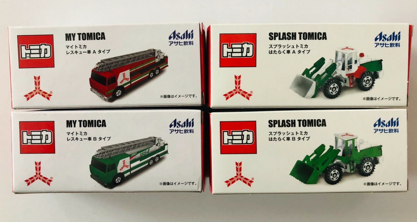 Asahi toy クレーン車　SUPER MOBILE CLAM 　アサヒ Asahi toy クレーン車 SUPER MOBILE CLAM アサヒ おもちゃ