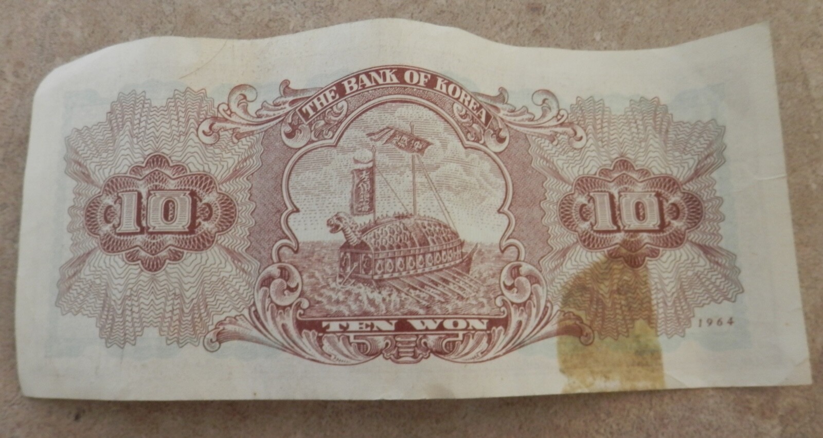 10 won banknote, South Korea, 1962-1969 issue Komsco series