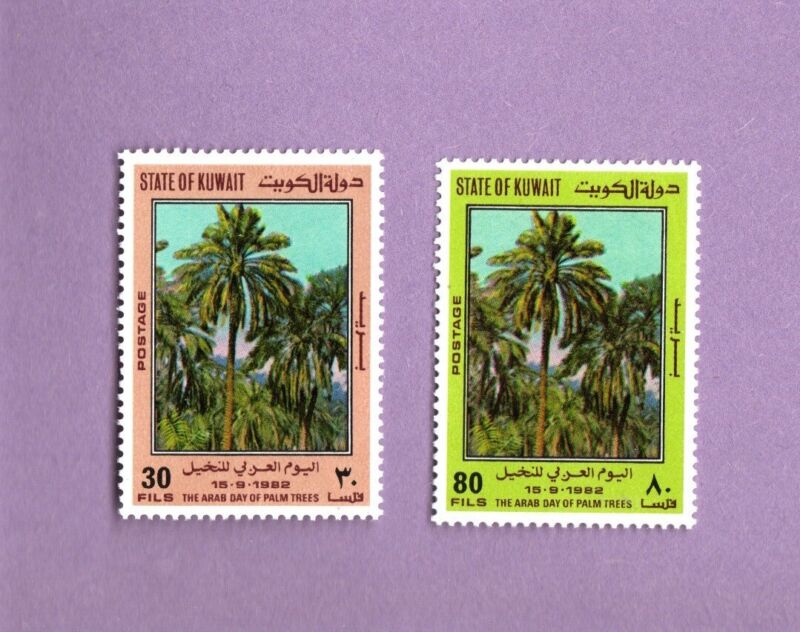 Kuwait 898-99 Mnh Arab Day Of The Palm Tree