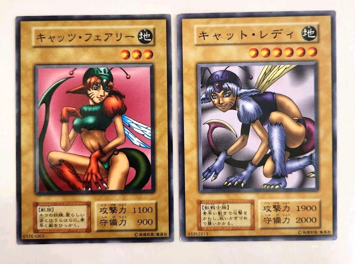 PSA キャットレディ　遊戯王 Yu gi oh PSA10 キャット・レディ PSA キャットレディ遊戯王 Yu gi oh PSA10 キャット・レディ
