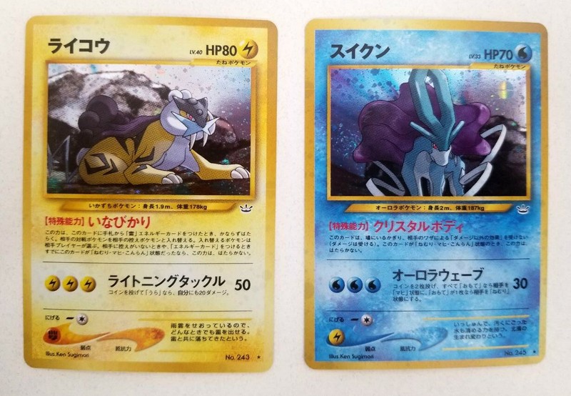 Toys Hobbies Pokemon Trading Card Game Pokemon Cards E Series Japanese Card Entei 027 087 Holo Thefarmerandthebelle Net