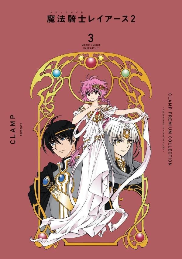 レア 非売品 魔法騎士レイアース RAYEARTH CLAMP A1 ポスター