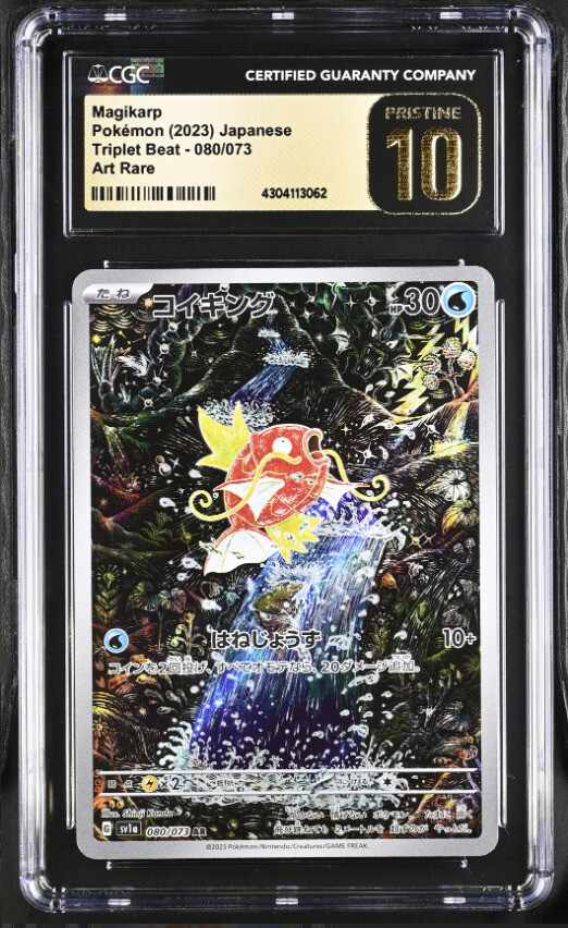 あなたにおすすめの商品 $_10.JPG?set_id=2 ポケモンカードゲーム