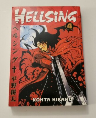 Hellsing Vol 4 1st Edition (September 2004) Kohta Hirano English Version