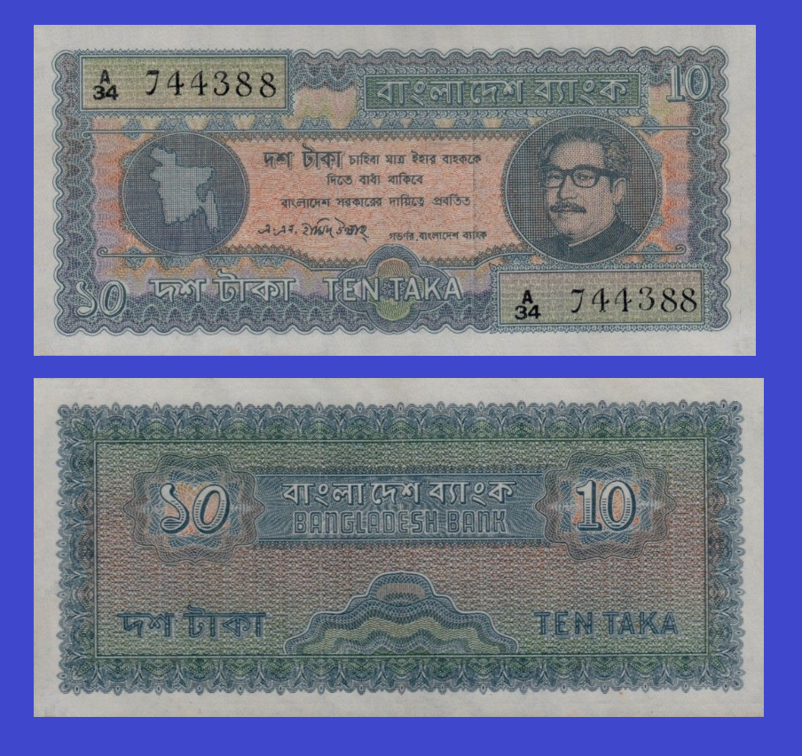 海外紙幣 バングラデシュ タカ 1000タカ 10枚
