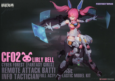 Nuke Matrix Cyber Forest Fantasy Girls Remote Attack Battle Base Info Tactician