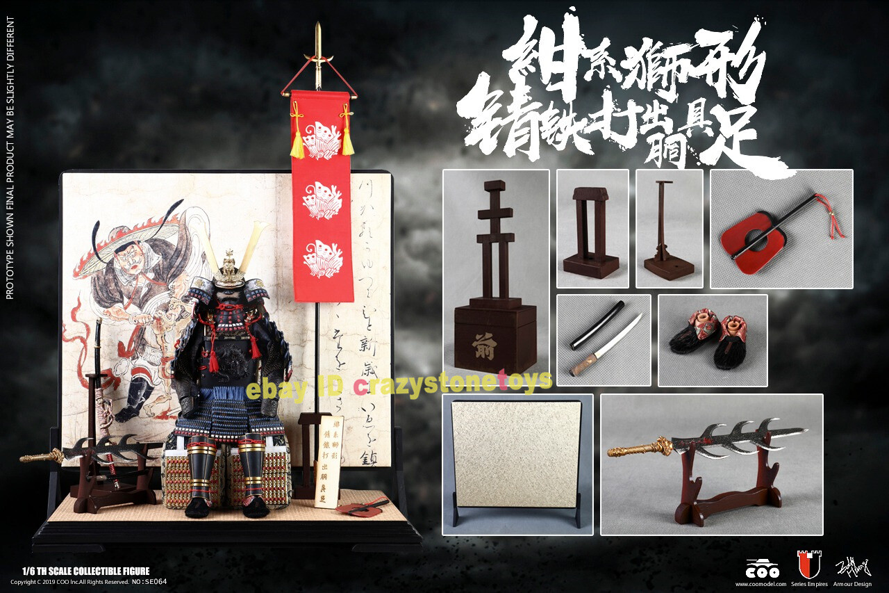 COOMODEL SE064 Japanese Samurai METAL BLUE LION ARMOR 1/6
