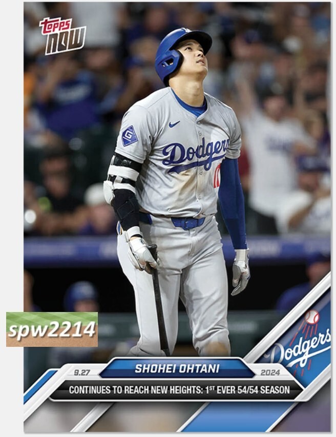 Shohei Ohtani カードセット 2024 Topps 50/50: Shohei Ohtani – 10-Pack Box