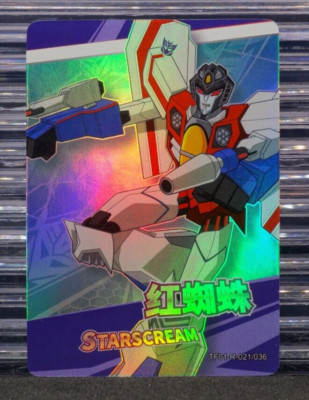 Starscream 2022 Kayou Hasbro Transformers Cyberverse Decepticons #R-021/036