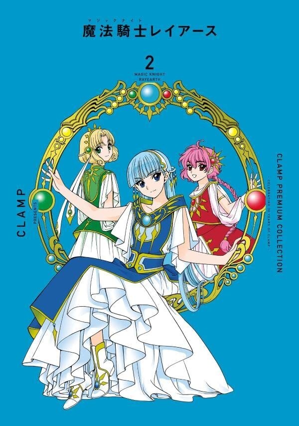 魔法騎士レイアース おもちゃ SEGA Rayearth Clamp Amazon | 魔法騎士レイアース | ゲームソフト