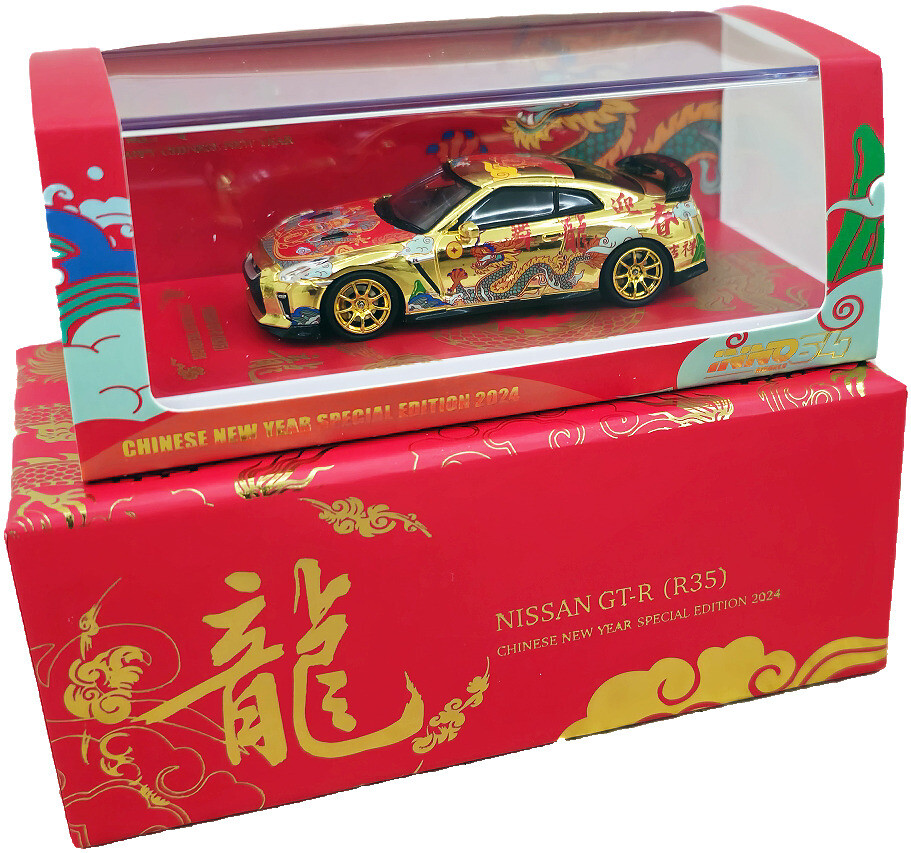 Nissan GT-R Chinese New Year 2024 限定品 $_57.JPG?set_id=880000500F