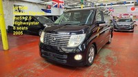 Nissan Elgrand me51 2.5 Highwaystar 8 seats low mileage Petrol Automatic