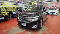 2024 Nissan Elgrand Highway Star 7 Seats Recliners Ulez Free Petrol Automatic