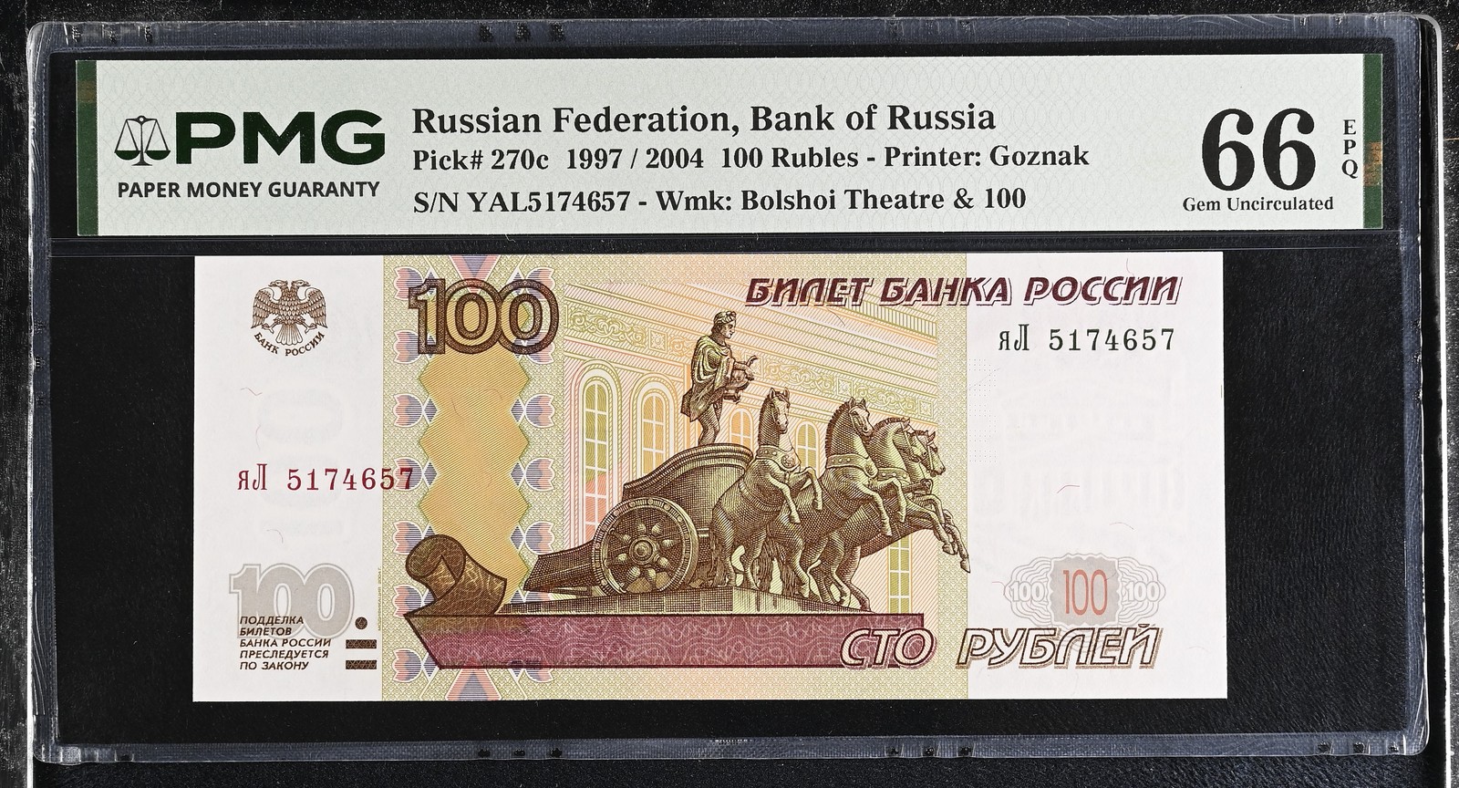 Russia 100 Rubles 1997 / 2004 P 270 c Gem UNC PMG 66 EPQ Printer Goznak