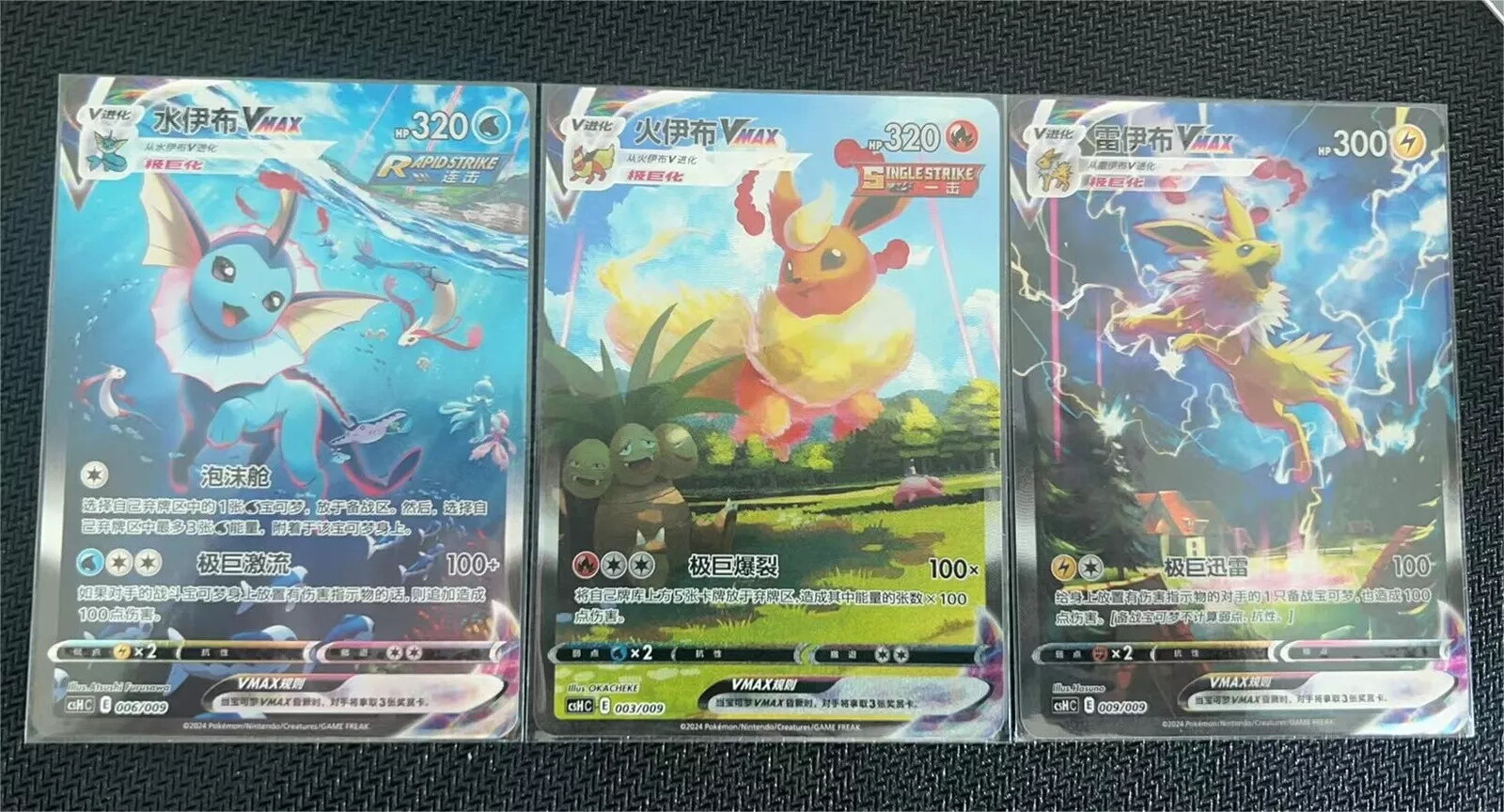 Pokemon 2024 TCG S-Chinese Jolteon Flareon Vaporeon Vmax
