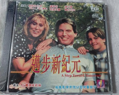 A step toward tomorrow(1996)vcd- Christopher Reeve
