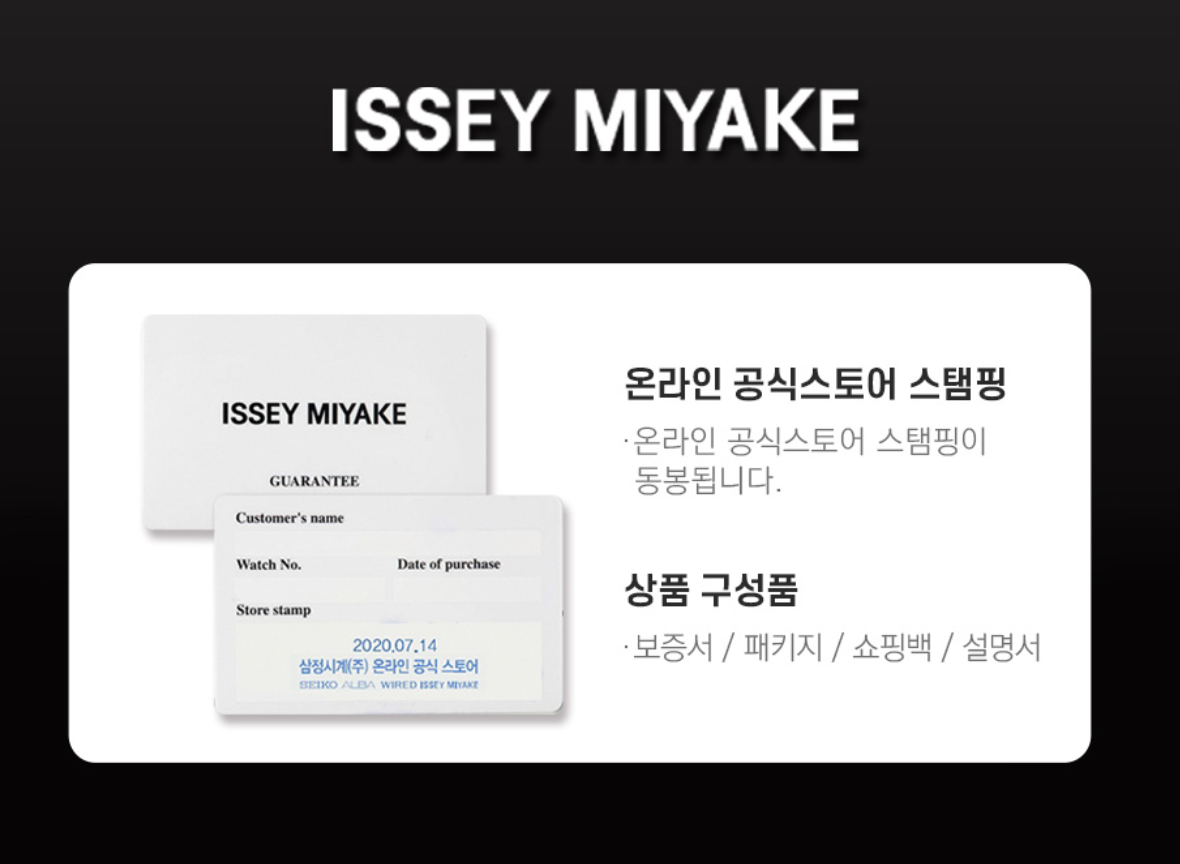 Pre-owned Issey Miyake [ Watch] W Series Silay005 / Satoshi Wada Watch / Fedex