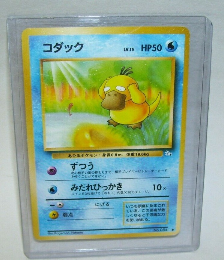 Japanese Pokemon Card #54 Pokémon 1996 Nintendo | eBay