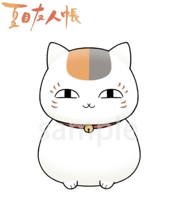 MegaHouse Chokorin Mascot Natsume's Book of Friends Mini Figure Nyanko Sensei