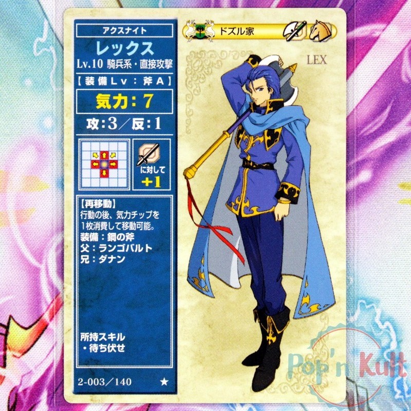 Fire Emblem Card 2-003/140 â Lex - 2nd Edition [Jap] Tcg Series 2 Nm