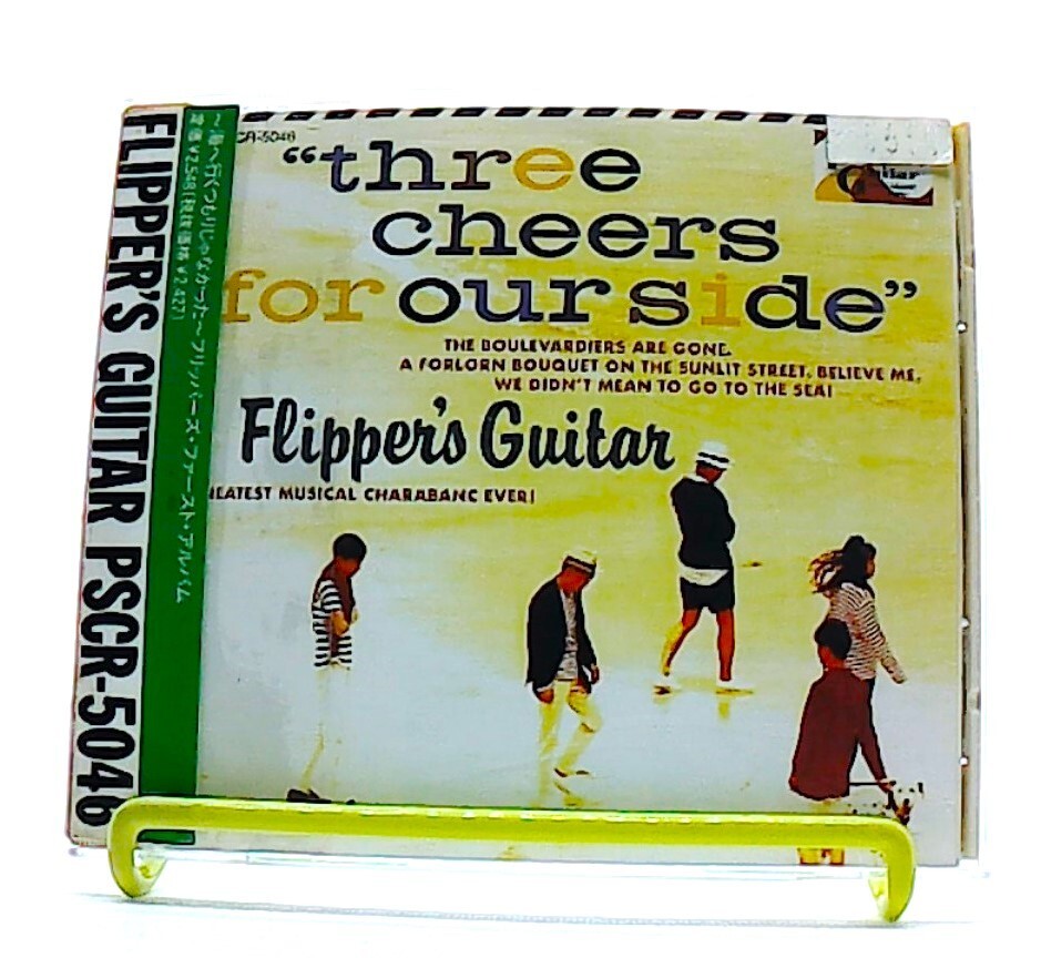 フリッパーズ・ギター　the Flipper's Guitar ポスター IMG_6451-600x600.jpeg