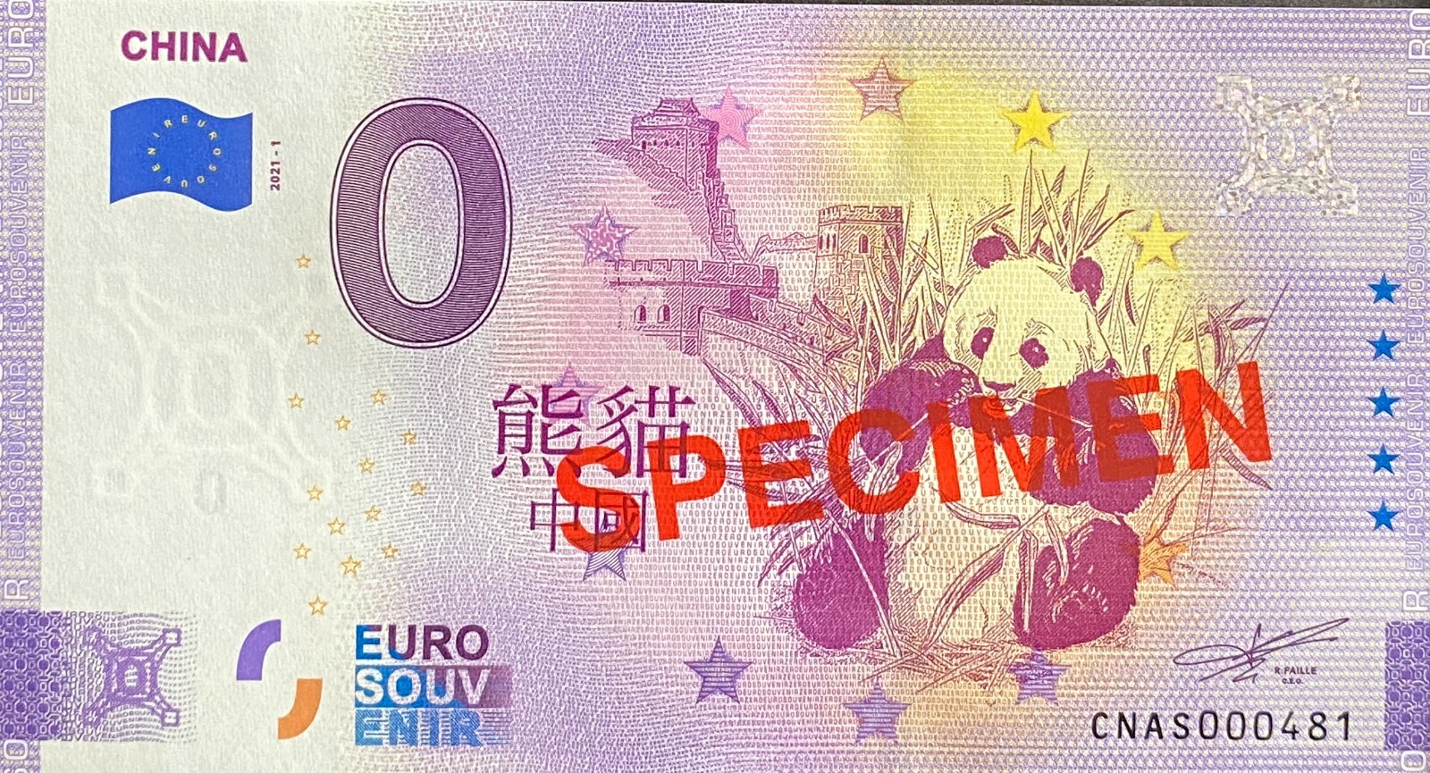 2018年 パンダ 0ユーロ　PMG66 Zero Euro China Panda Specimen 2021 Number Various | eBay
