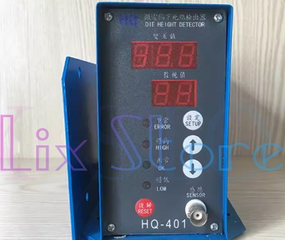 HQ401 Lower dead center detector HQ-401 microcomputer detection sensor #E3#