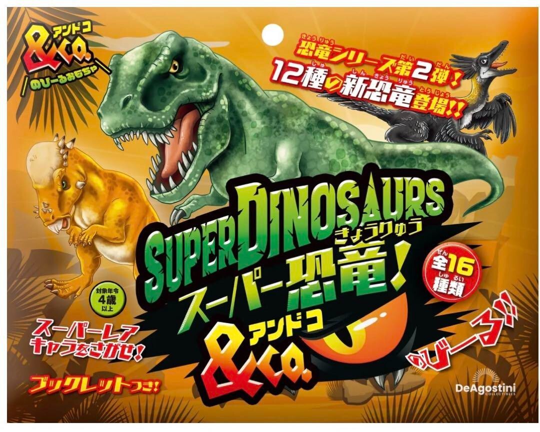 Deagostini 恐竜 セット 約30体 WEB限定お買い得商品の新着アイテム Deagostini 恐竜 セット 約