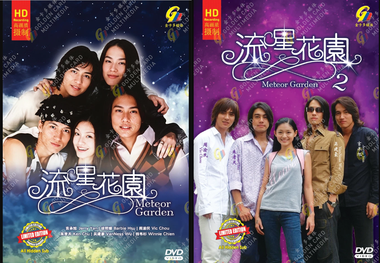 DVD Meteor Garden 流星花园 (Season 1+2) 2001 Taiwanese