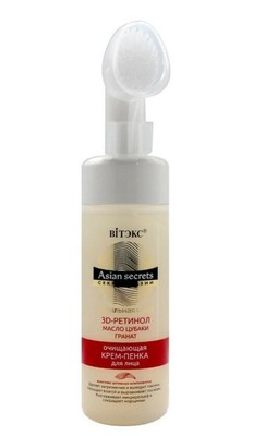 Belita&Vitex FACIAL CLEANSING CREAM FOAM with Silicon Brush 30+