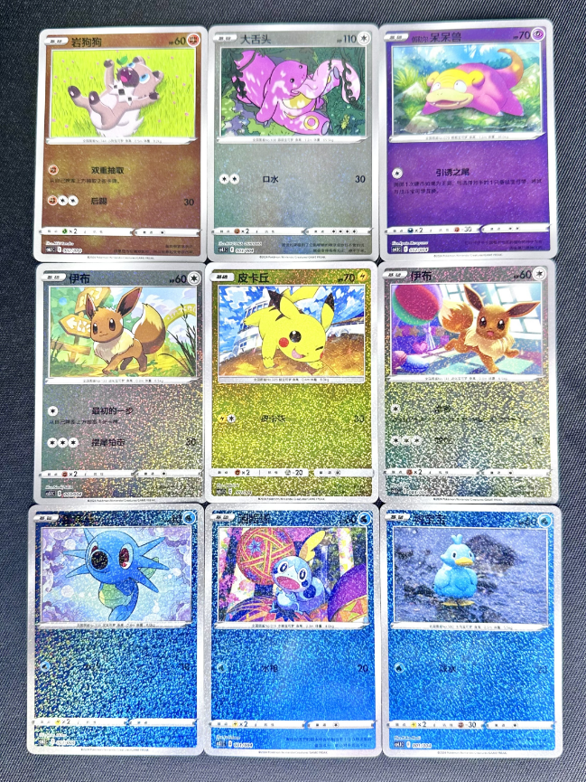 &team 中華 中国 限定 一直娱 yizhiyu 9枚セット