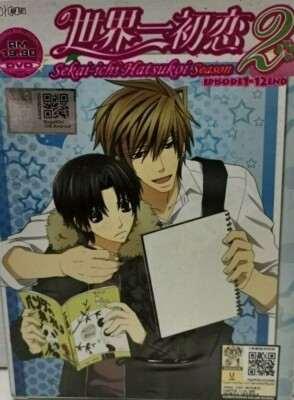 DVD Sekai Ichi Hatsukoi Season 2 Eps. 1-12 End The World's Greatest First Love