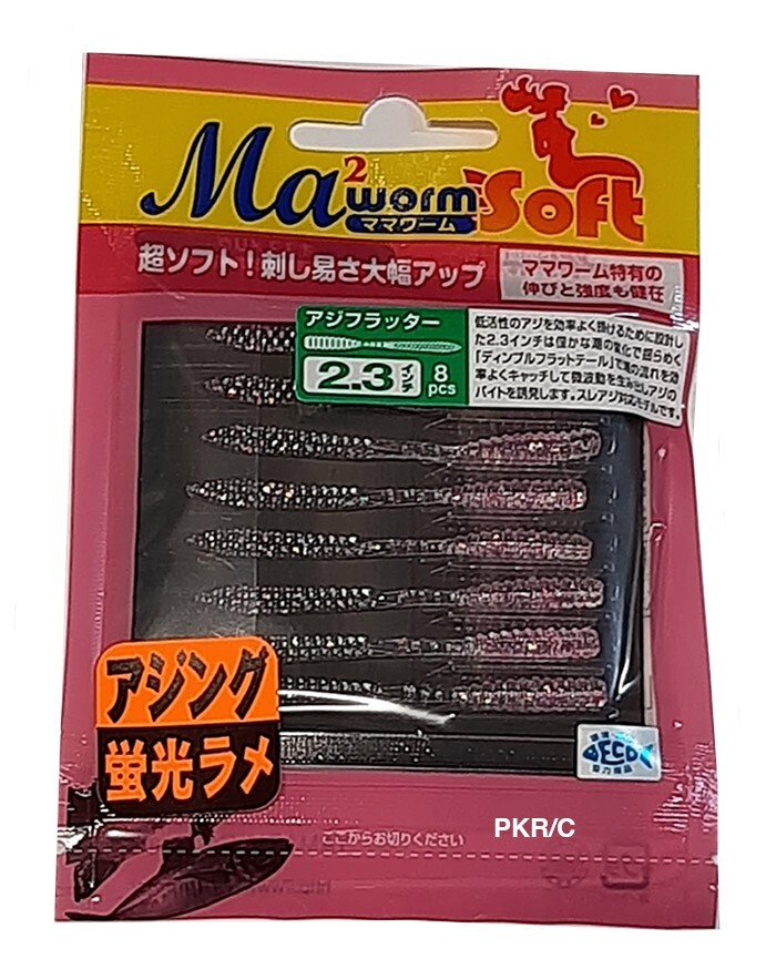 YAMASHITA MARIA MA2 WORM SOFT AJI FLAT 2,3" col. PKR-C PINK SPINNING CONF 8 PZ