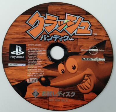 PlayStation - ぴんぞう mqdefault.jpg