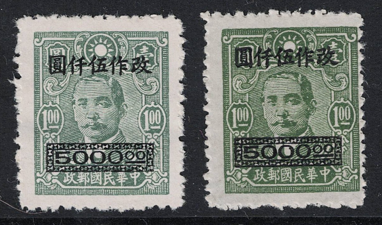 China SC# 807 - 809 Mint (Appear No Gum) - S26709 | eBay
