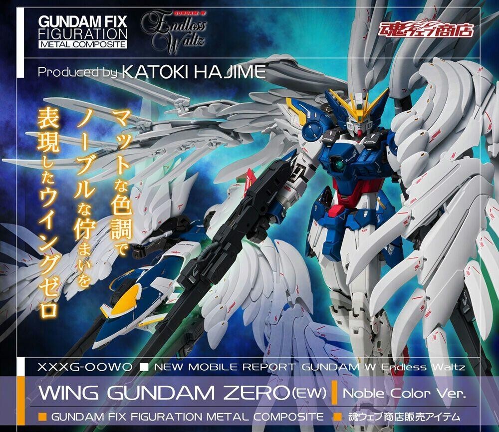 BANDAI GUNDAM FIX FIGURATION METAL COMPOSITE Wing Gundam