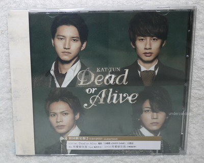 KAT-TUN Dead or Alive 2015 Taiwan Ltd CD+DVD (Ver.B)「Hanasanai de Ai」