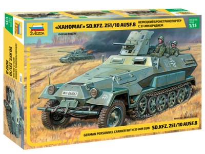 Sd.Kfz.251/10 W/3.7Cm Pak Kit ZVEZDA 1:35 ZS3588 MMC