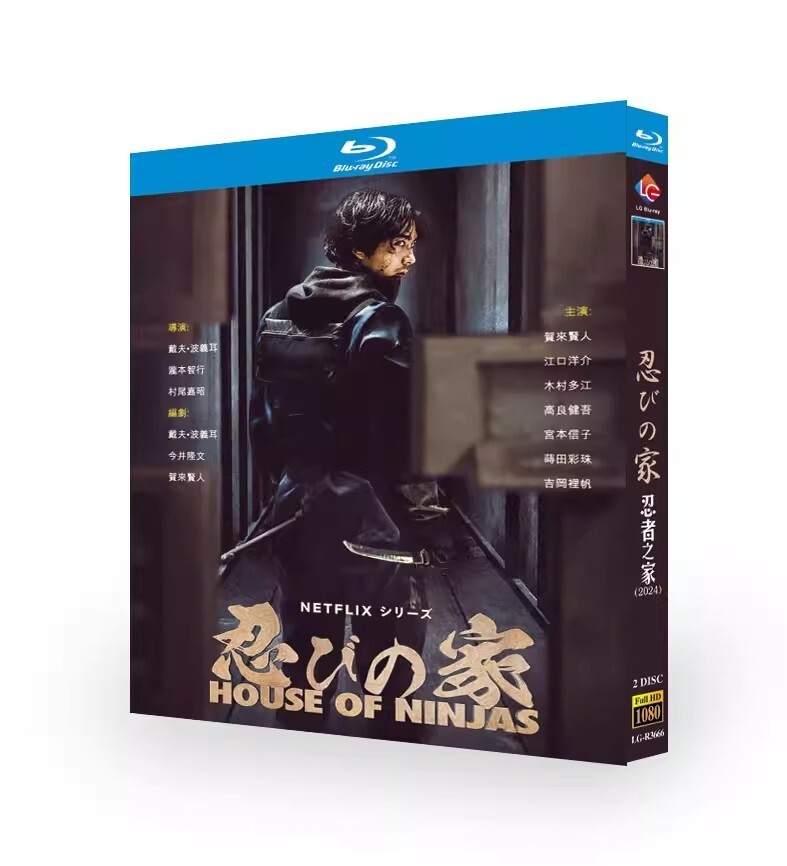 ナイトヒーローNAOTO DVD BOX〈5枚組〉 Amazon.co.jp: ナイト