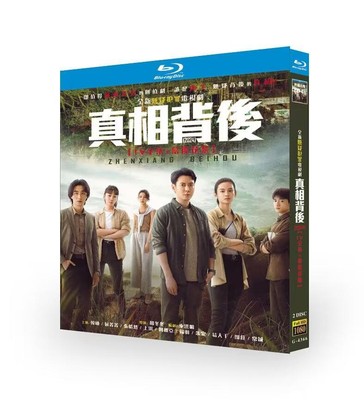 2024 Chinese Drama Zhen Xiang Bei Hou Blu-Ray . Free Region Chinese Subs Boxed
