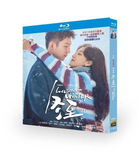 Chinese Love Song in Winter Free Region English Sub Boxed